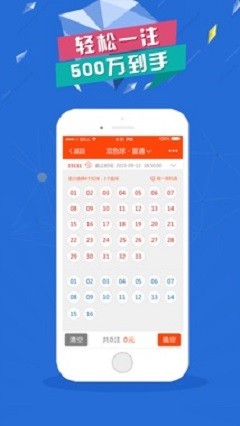 千里马计划软件v6.7.3 3