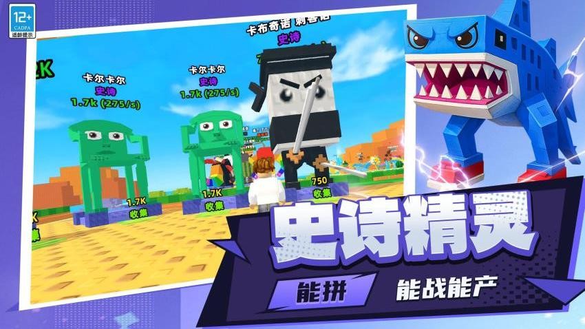 模拟开心农场游戏v0.251209.170 1