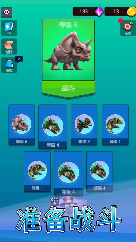 进化岛模拟3d游戏v1.0.0 3