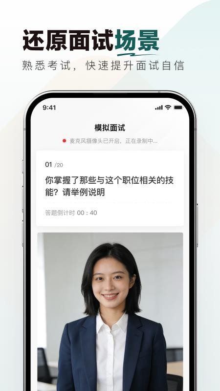 烟草校招真题库最新版v1.0.0(2)