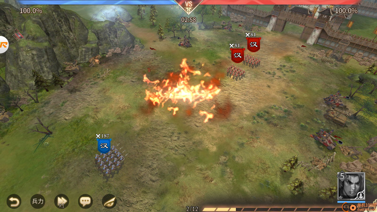 啪啪三国2九游版