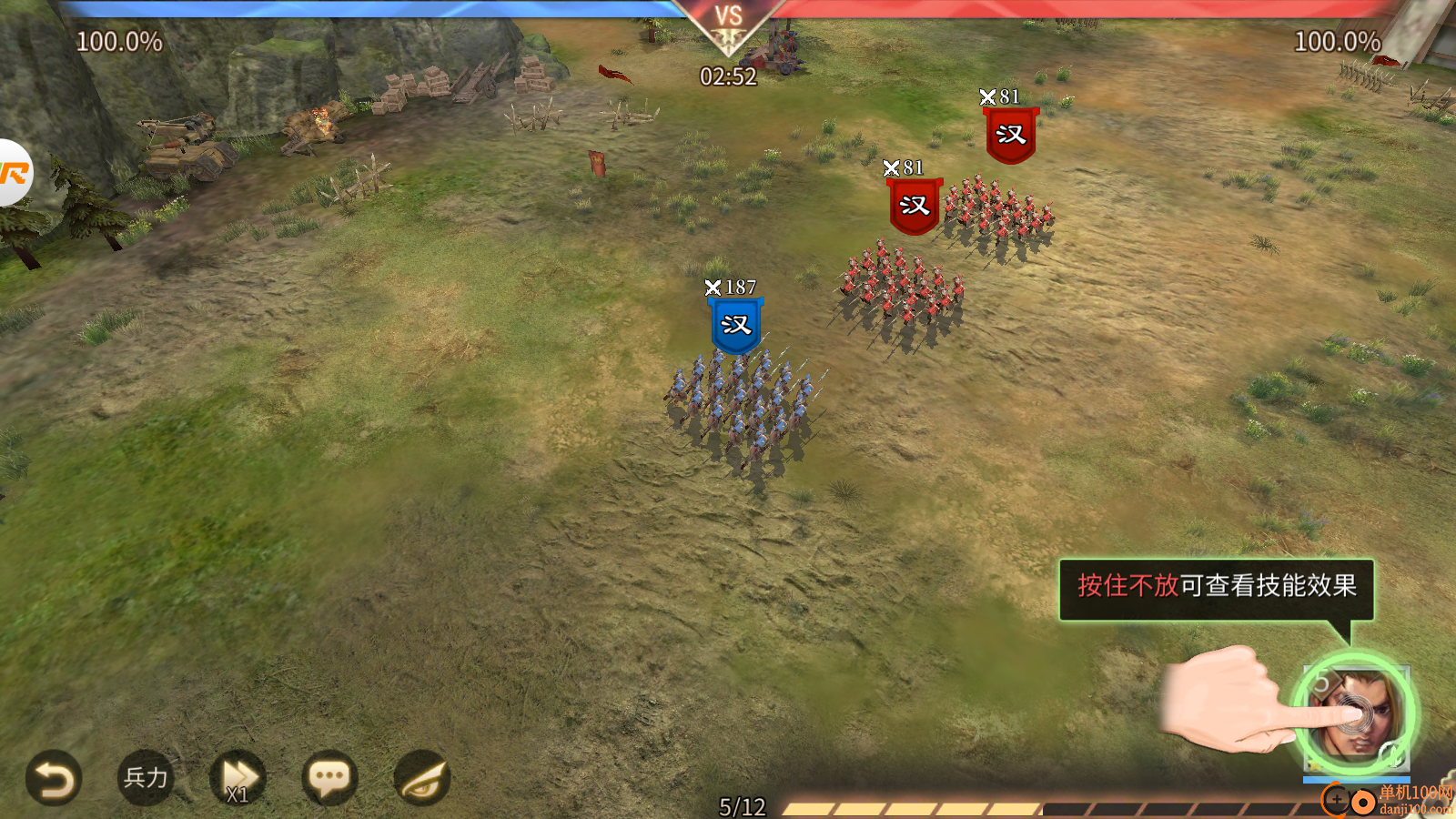 啪啪三国2九游版