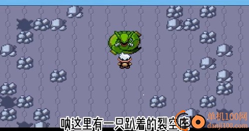 口袋妖怪红宝石手游官方版