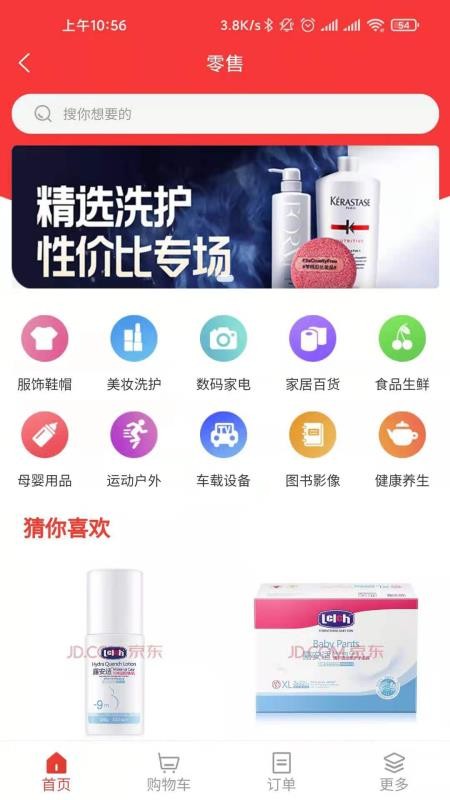 指动生活官方版v11.2.4 2