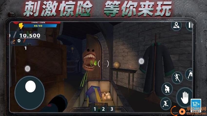 抵抗恐怖入侵游戏