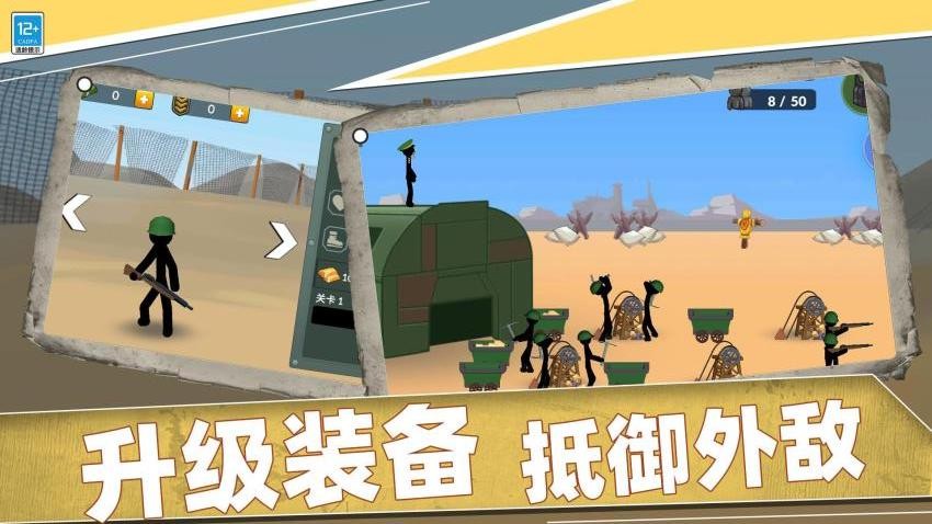 王国英雄战争游戏v0.251209.170 2