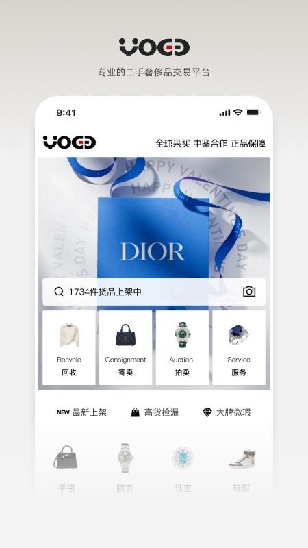 YOGG官网版v1.0.0 3