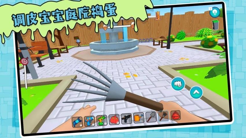 模拟真实宝宝游戏v2.0.1 2