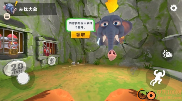 小猴子冒险游戏