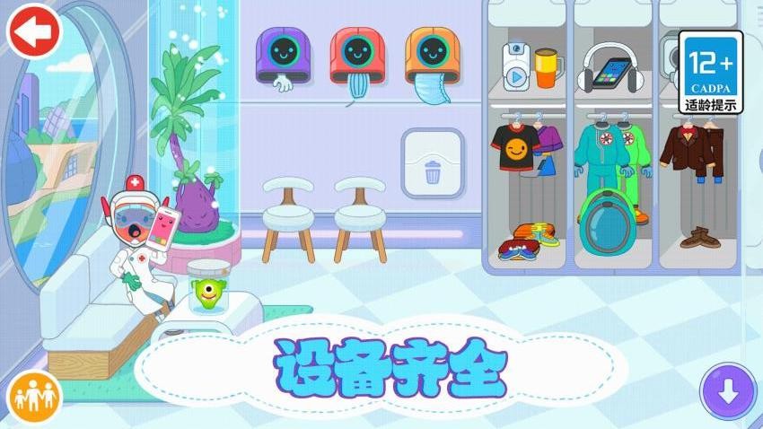 儿童外科医生游戏v1.0.0 2