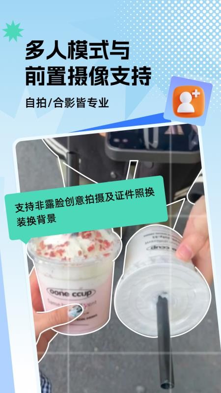 拍照老法师最新版v1.0.3 1