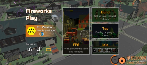 烟花大狂欢游戏