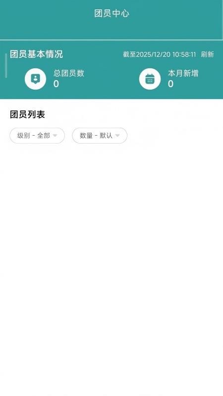 食养云创app官网版v2.1.13 1