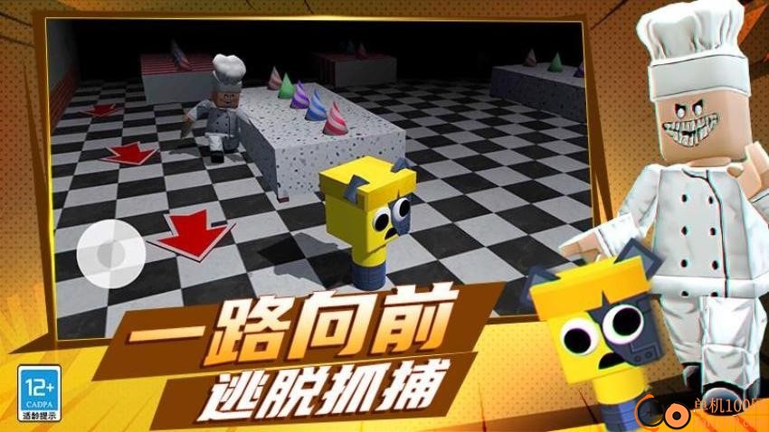 英雄大逃杀游戏