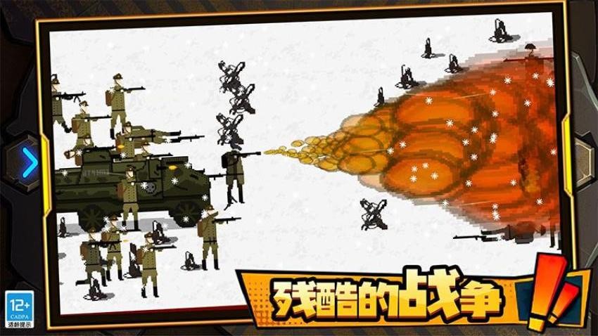 战地保卫者游戏v0.251117.173 3