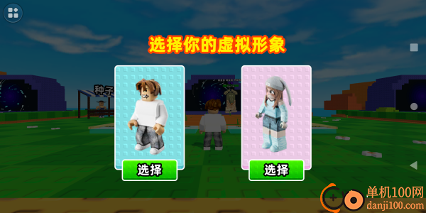 模拟开心农场游戏