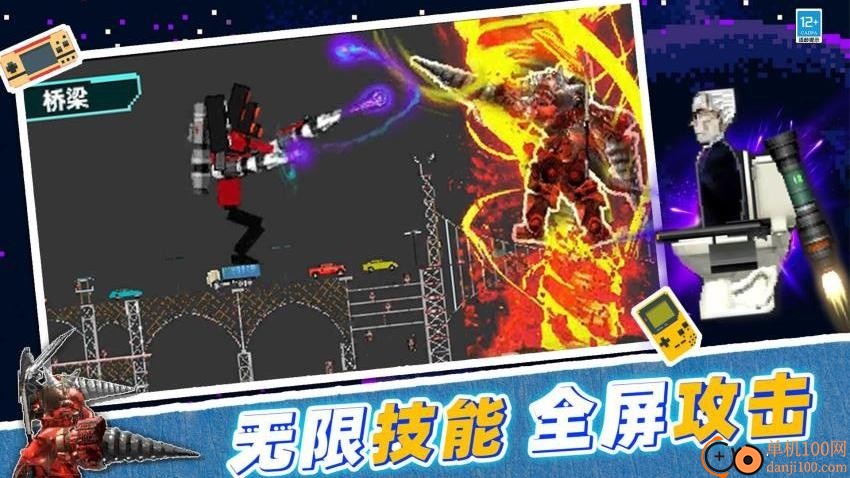 城市摧毁模拟器游戏