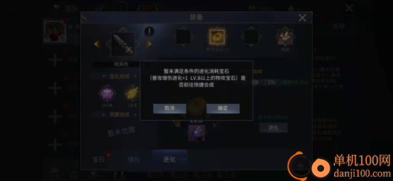 啪啪三国2手游vivo版