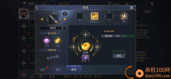 啪啪三国2手游vivo版