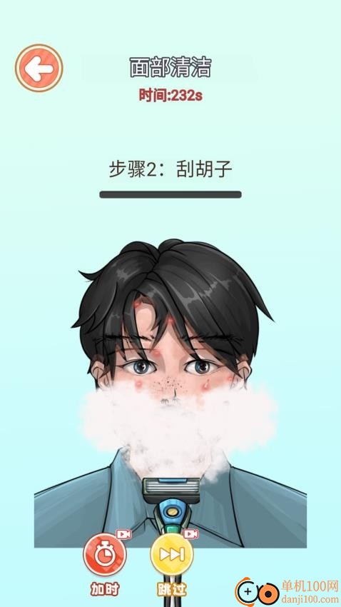 化妆清洁模拟器游戏