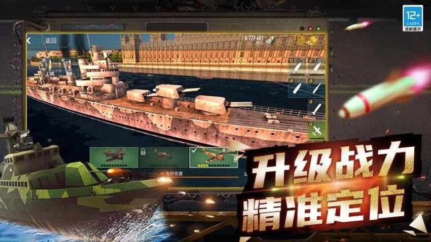 战争遗产召唤游戏v1.251209.170 5