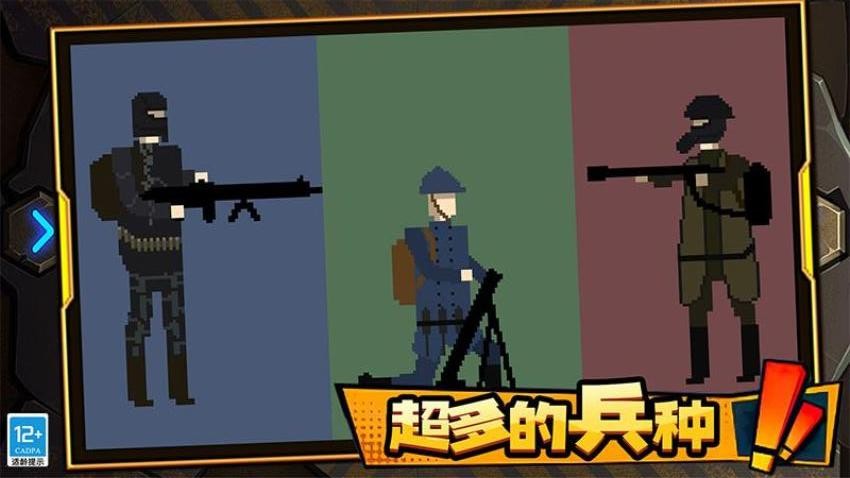 战地保卫者游戏v0.251117.173 1