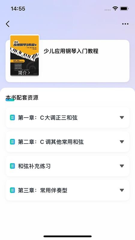 步刻AI官网版v1.0.0(2)