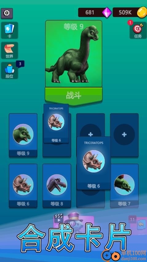 进化岛模拟3d游戏