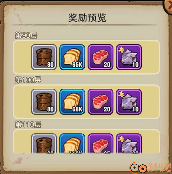 末日来袭手游0.05折扣版