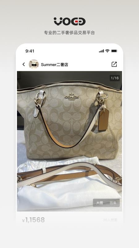 YOGG官网版v1.0.0 1