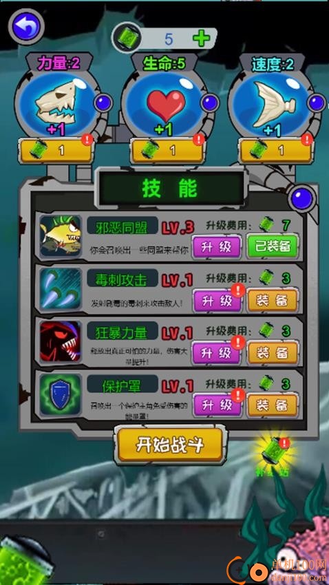 养个小乖乖手游