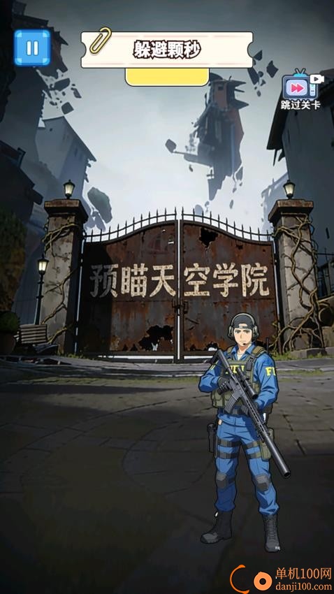 来玩躲猫猫吧游戏