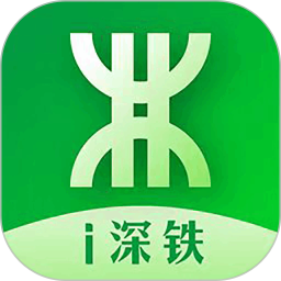i深铁最新版 v1.0.6