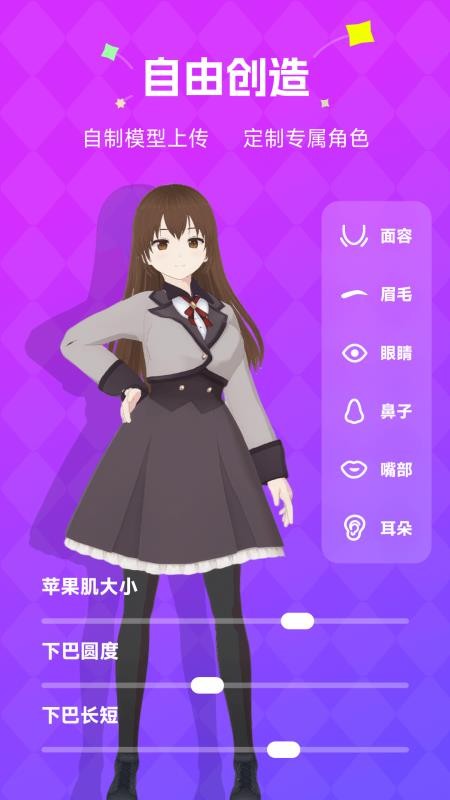 NutNut最新版v1.0 2