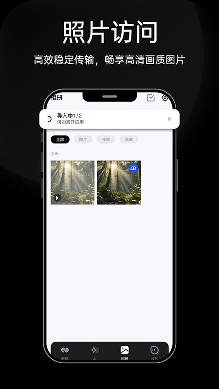HDF Vision AI官网版v1.0.1 4