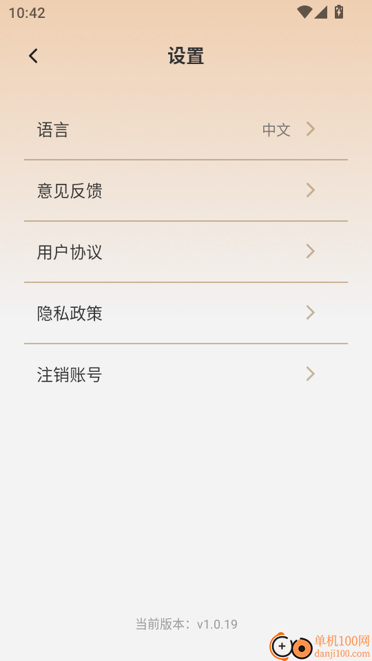 Dreame Audio官方版