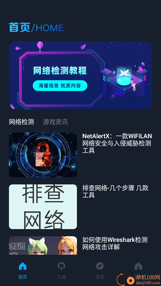 易上网云掌柜安卓版