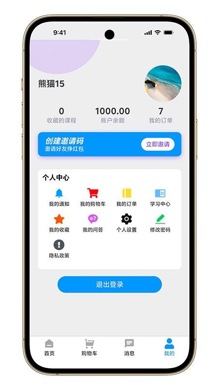 港考通官网版v1.2.5(2)