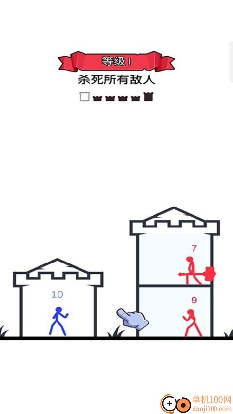 怒怼火柴人游戏