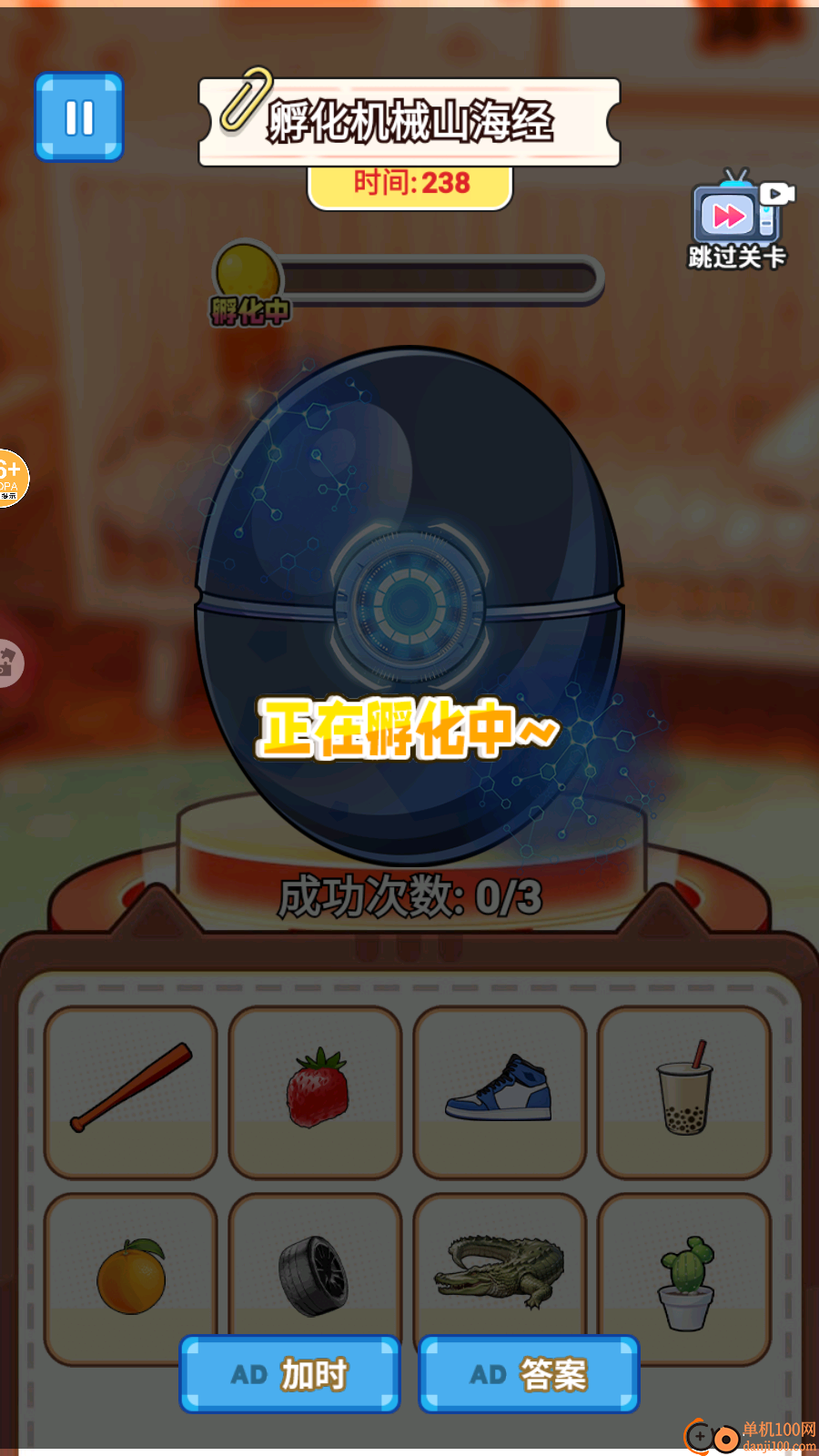 彩虹AI山海经手游