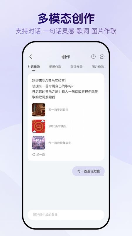 Vemus未音官方版v1.0.0 4