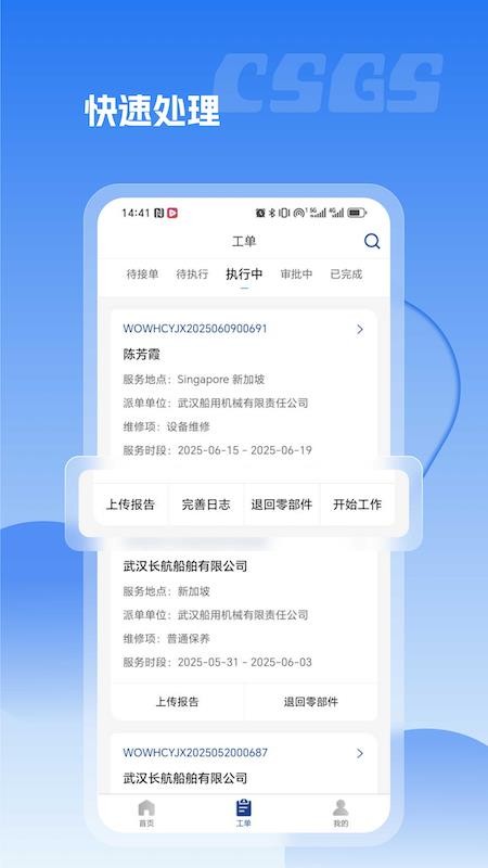 CSGS免费版v1.0.0 2