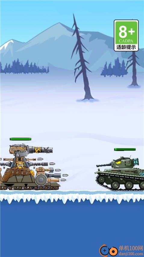 坦克复活游戏
