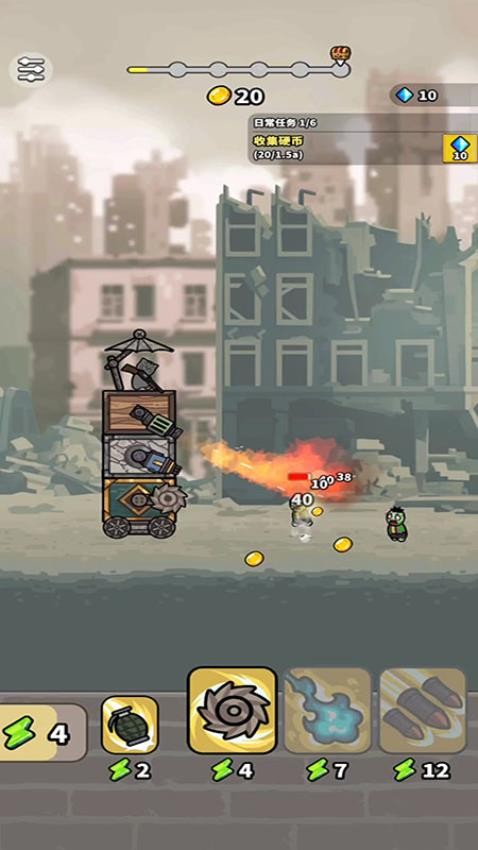 人族大战僵尸手游v187.1.2 4