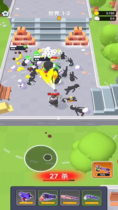 丧尸狩猎者游戏v187.1.2 3