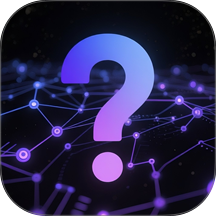 万问最新版 v1.0.3