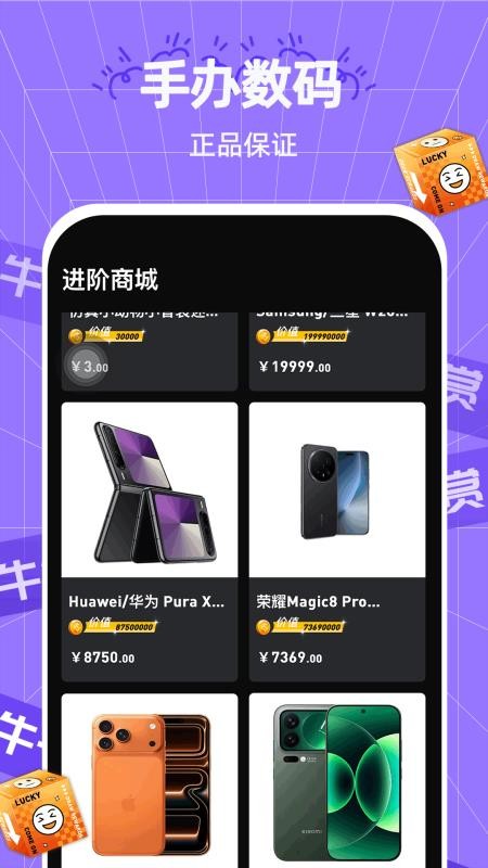 牛牛一番赏官网版v1.4.0 1