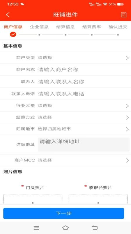 铁粉合伙人官网版v1.3.6 1