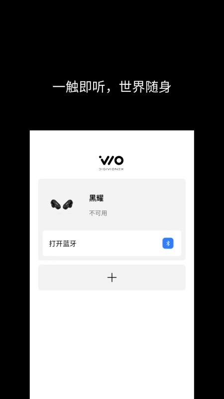 CHAO Studio官网版v1.0.0 3