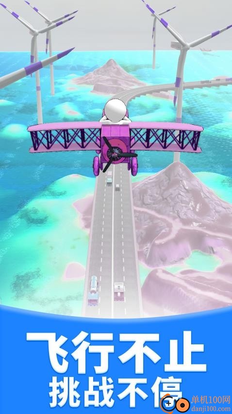 飞行驾驶模拟器手游官方版